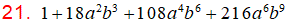 MathType 6.0 Equation