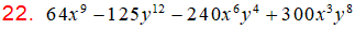 MathType 6.0 Equation